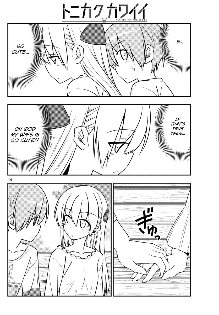 Tonikaku Kawaii chapter 16 page 14