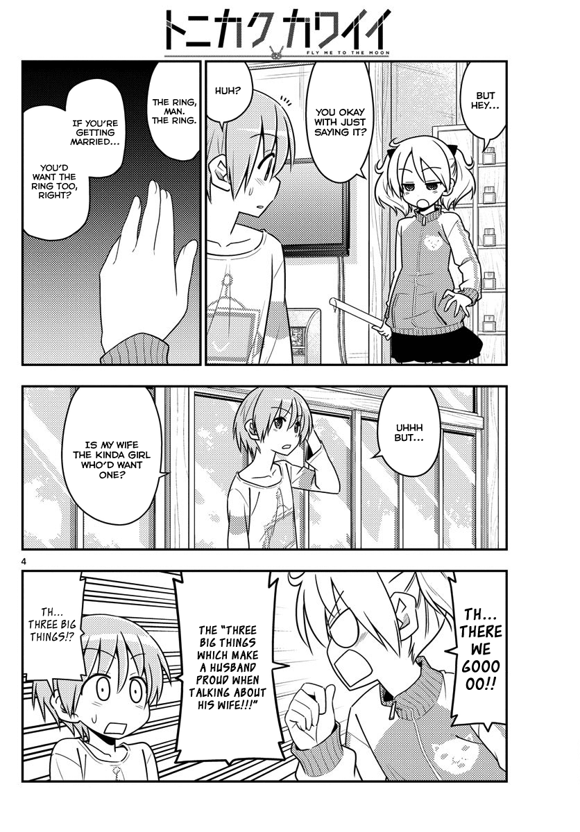 Tonikaku Kawaii chapter 16 page 4