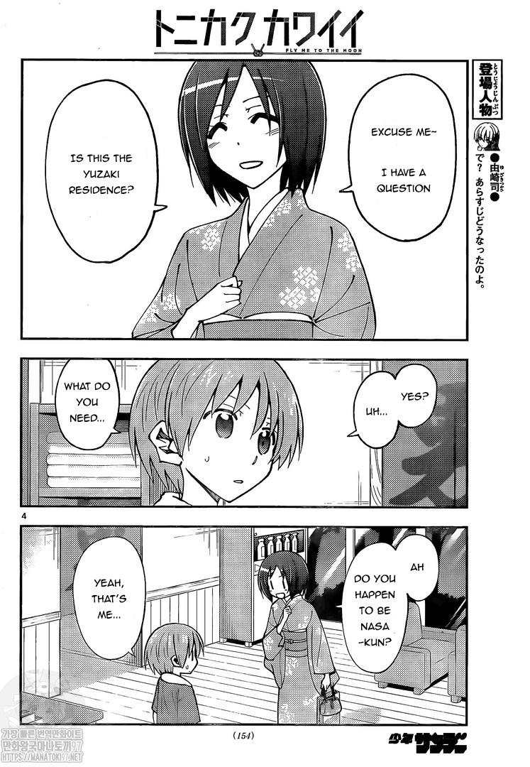 Tonikaku Kawaii chapter 160 page 4