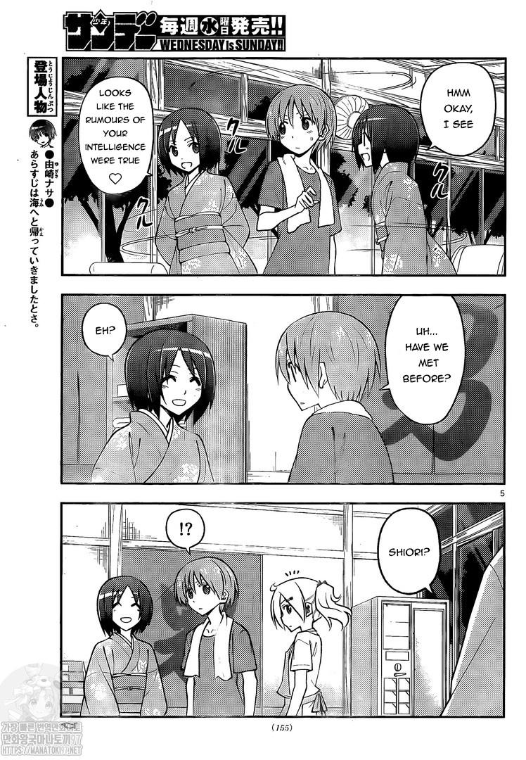 Tonikaku Kawaii chapter 160 page 5