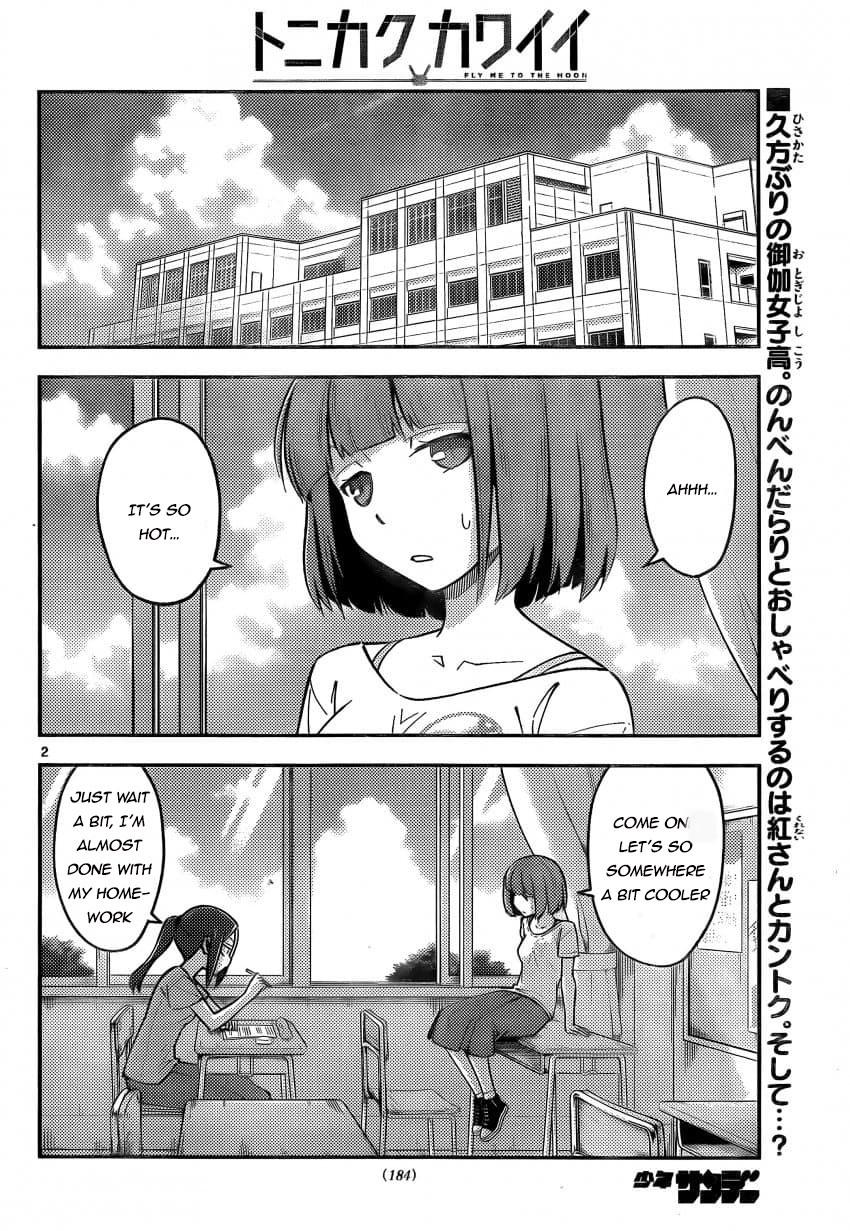Tonikaku Kawaii chapter 162 page 2