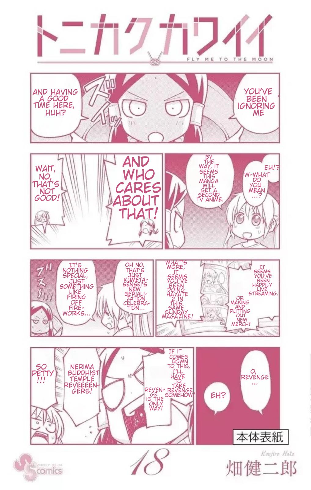 Tonikaku Kawaii chapter 167.5 page 17