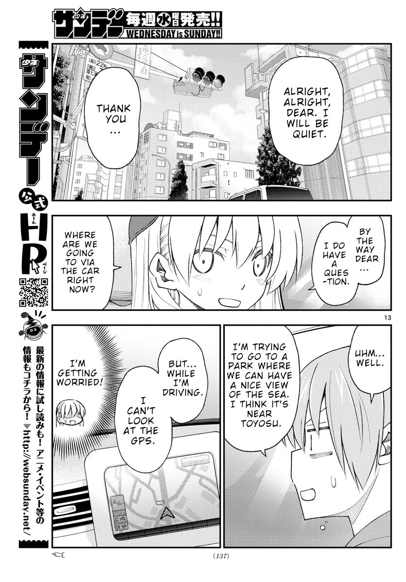 Tonikaku Kawaii chapter 167 page 13