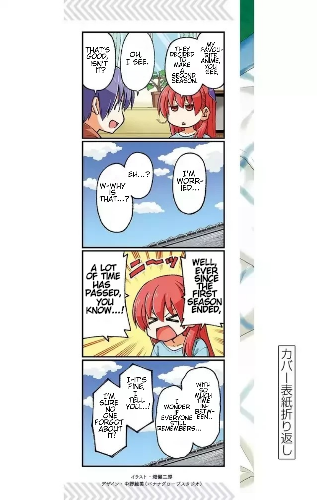 Tonikaku Kawaii chapter 169.5 page 15