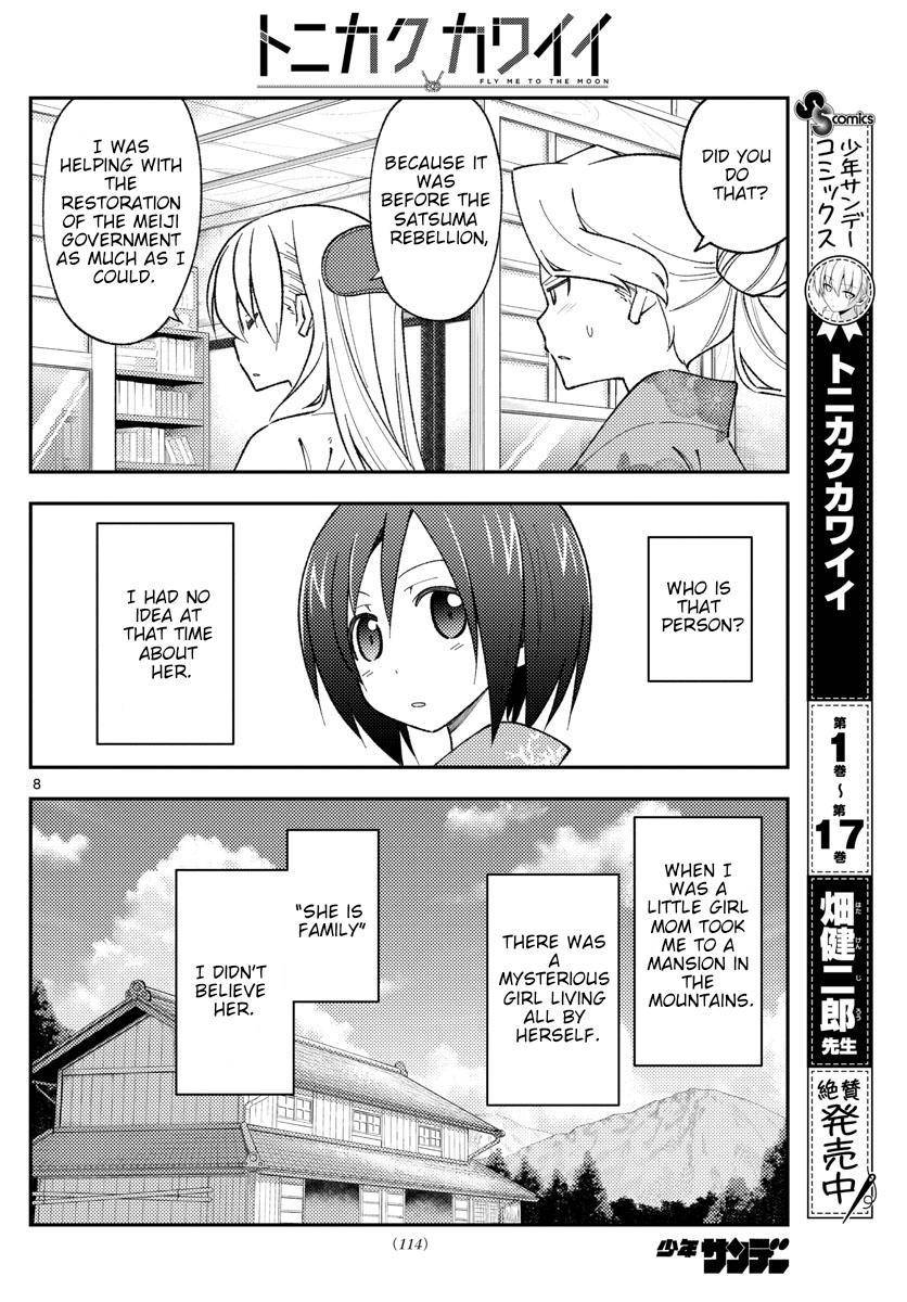 Tonikaku Kawaii chapter 169 page 8