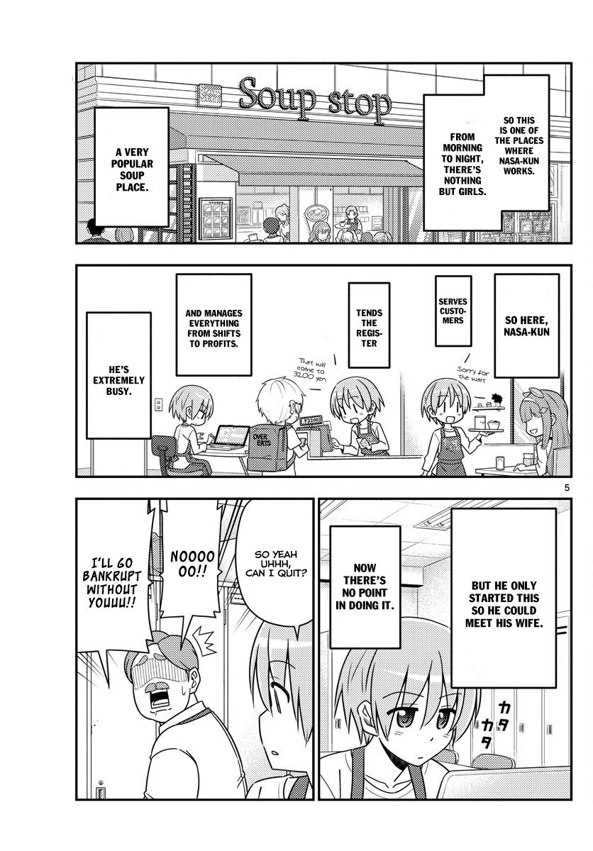 Tonikaku Kawaii chapter 17 page 5