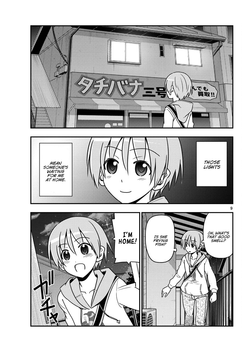 Tonikaku Kawaii chapter 17 page 9