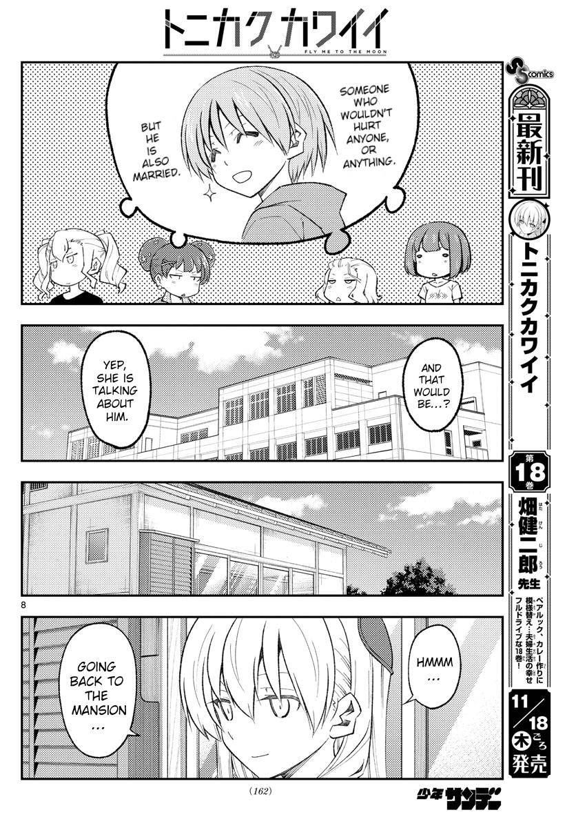 Tonikaku Kawaii chapter 171 page 8