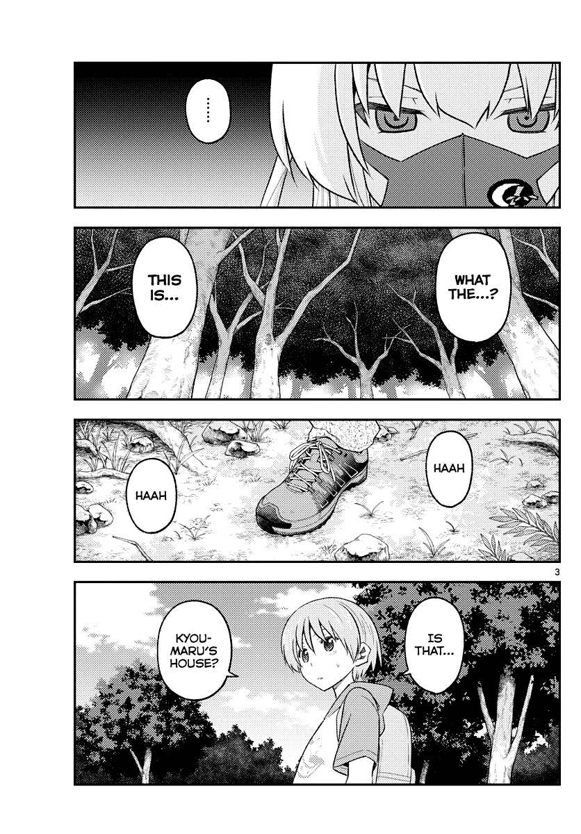 Tonikaku Kawaii chapter 174 page 3