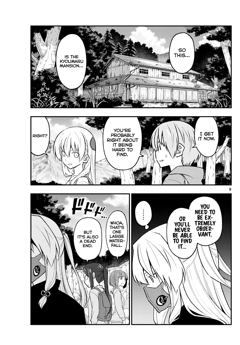 Tonikaku Kawaii chapter 175 page 9