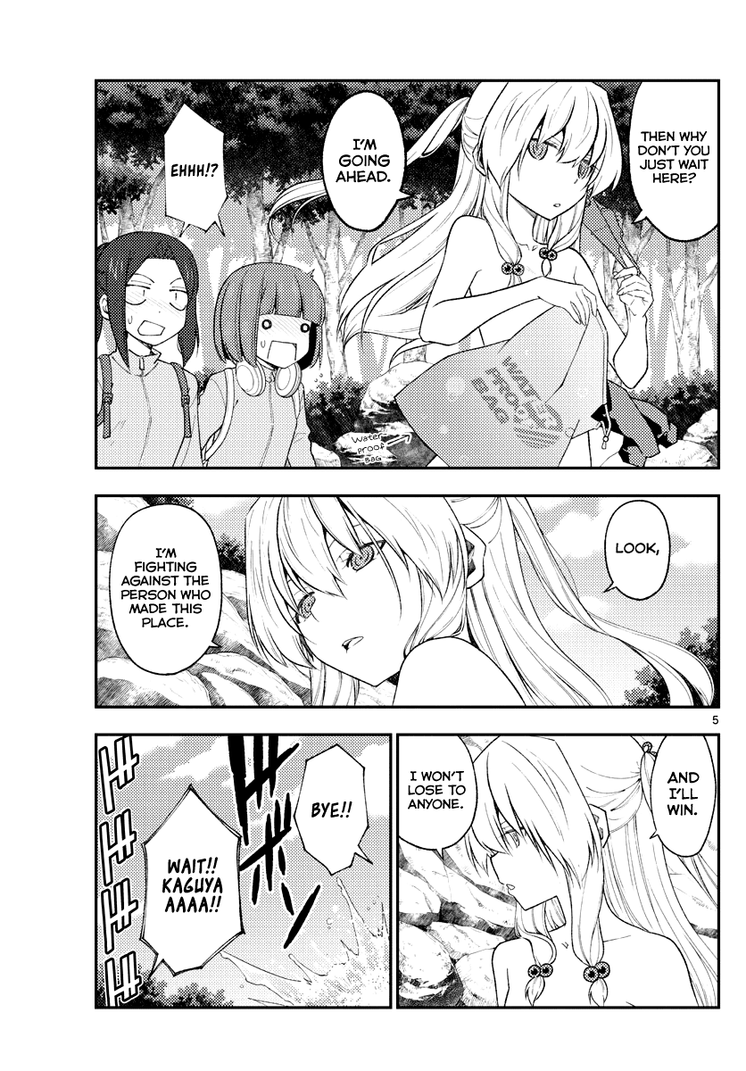 Tonikaku Kawaii chapter 176 page 5