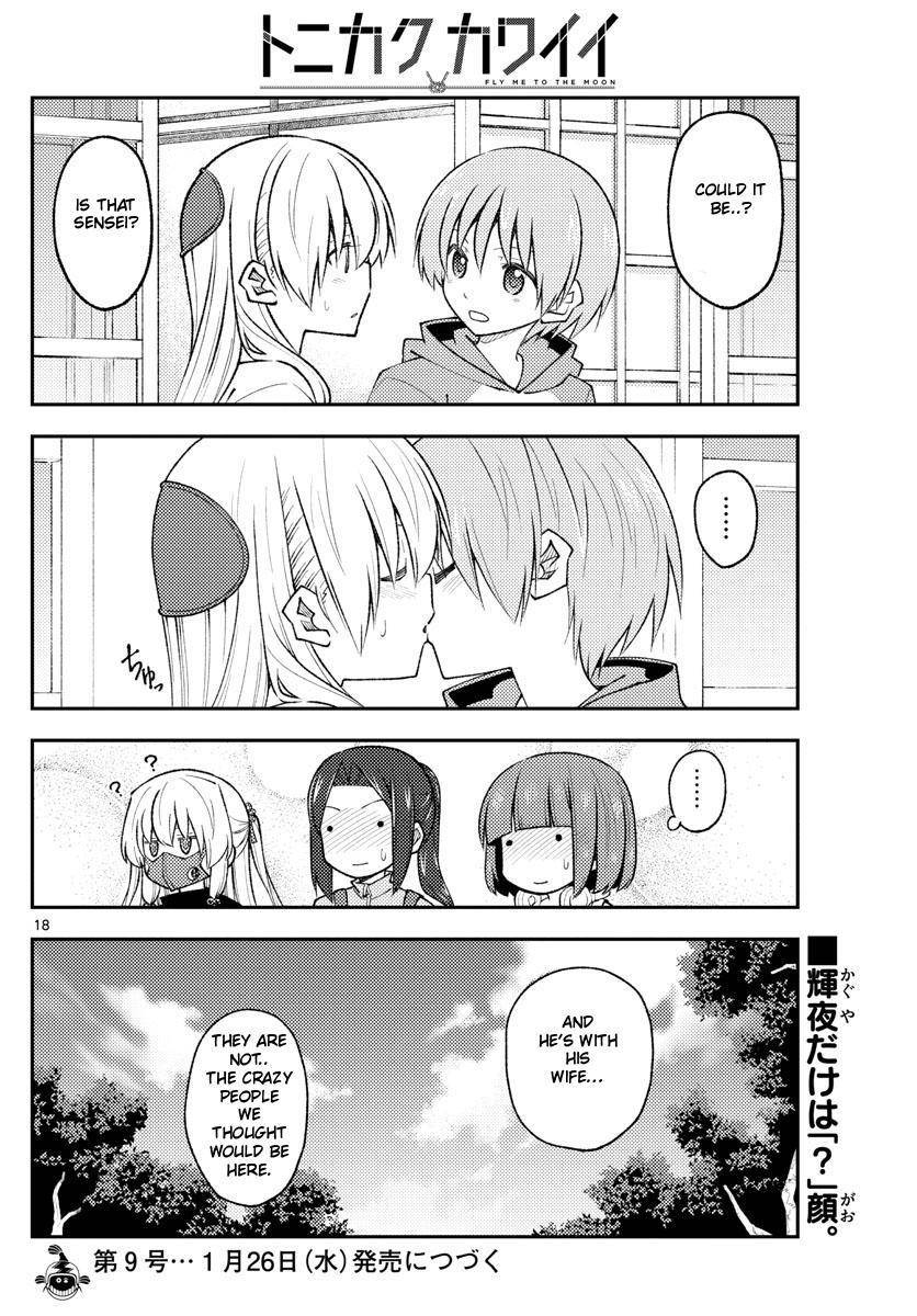 Tonikaku Kawaii chapter 177 page 18