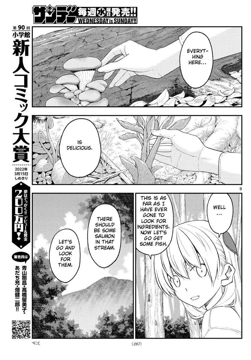 Tonikaku Kawaii chapter 177 page 9