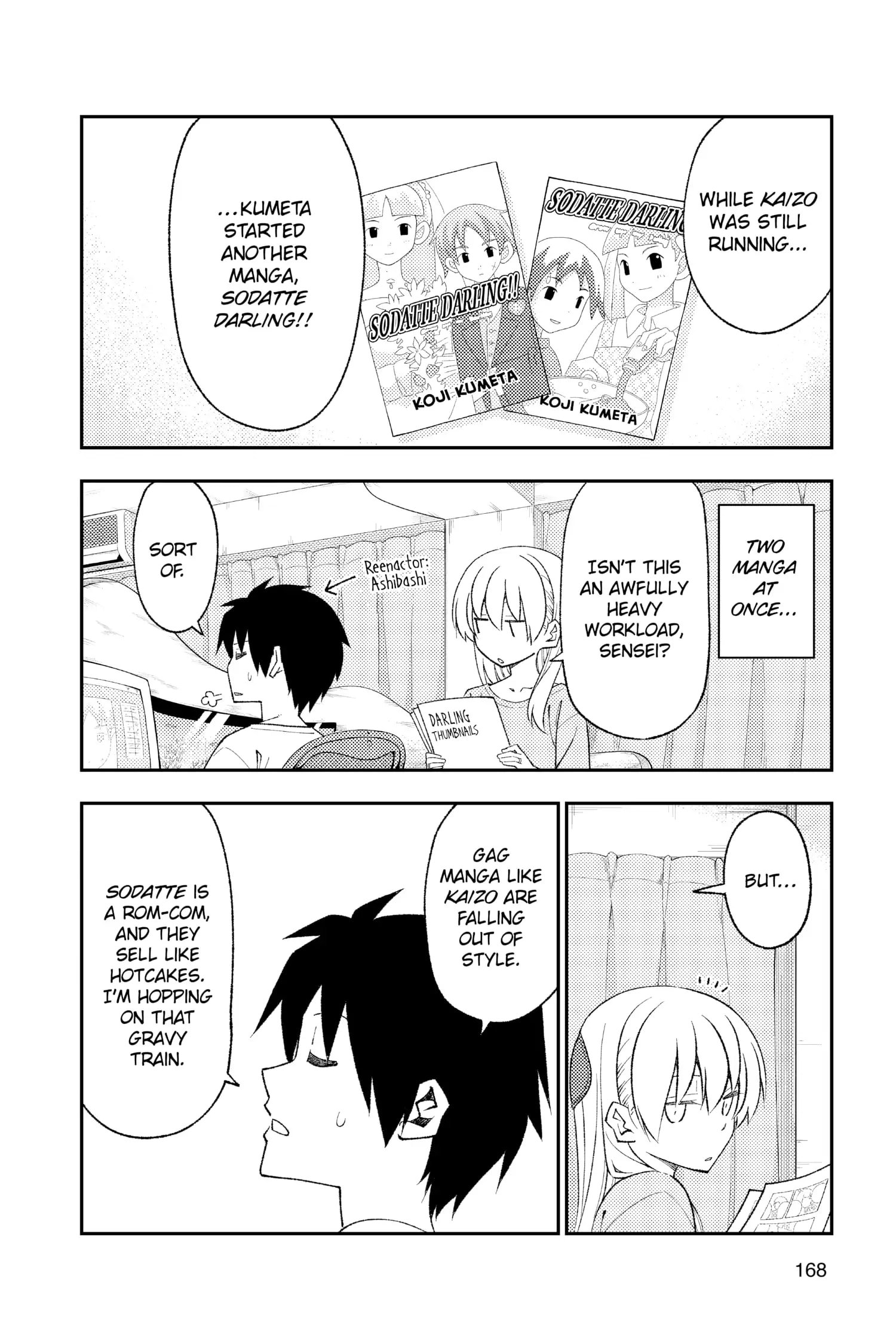 Tonikaku Kawaii chapter 178.5 page 12