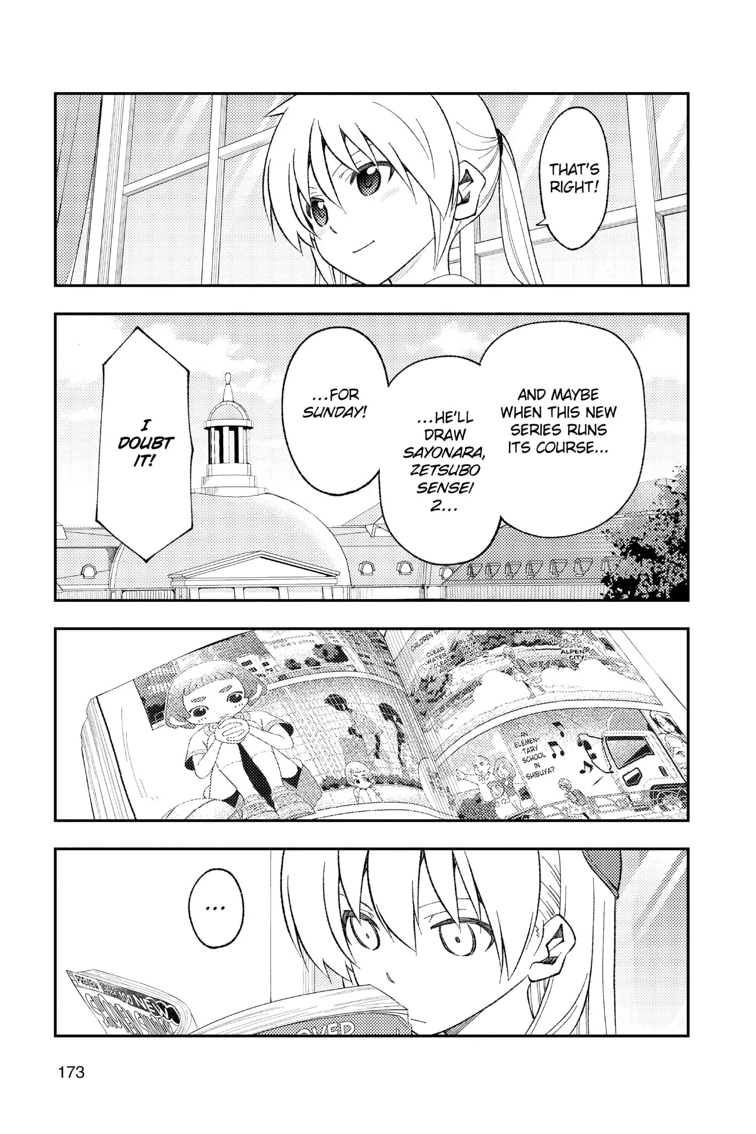 Tonikaku Kawaii chapter 178.5 page 17