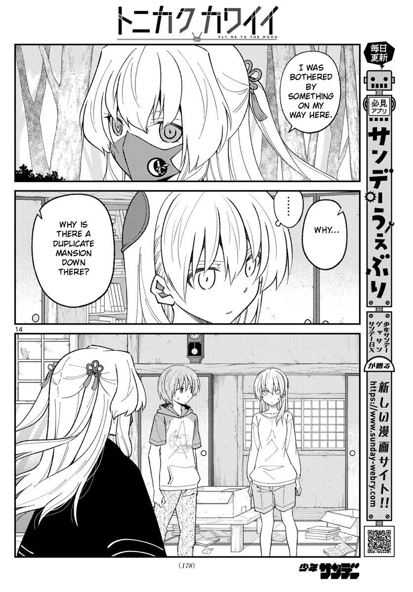 Tonikaku Kawaii chapter 178 page 14