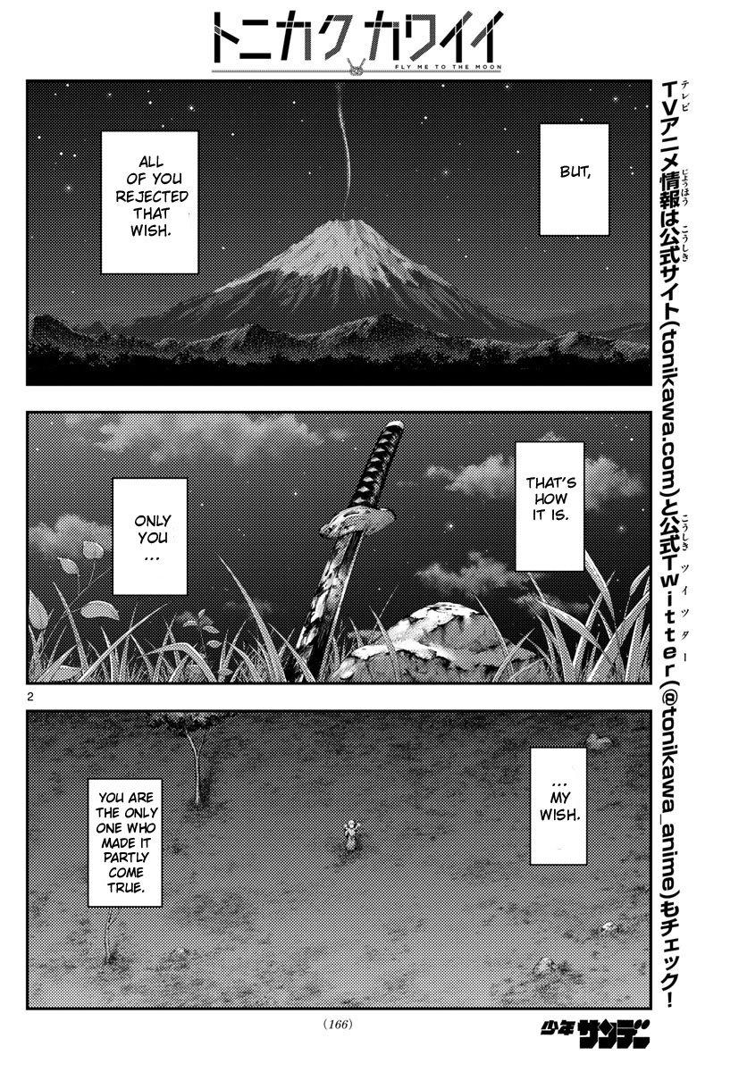 Tonikaku Kawaii chapter 178 page 2