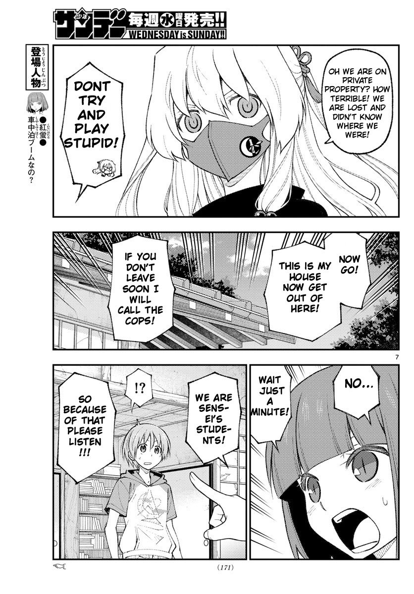 Tonikaku Kawaii chapter 178 page 7