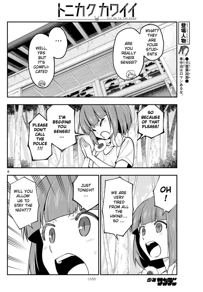 Tonikaku Kawaii chapter 178 page 8