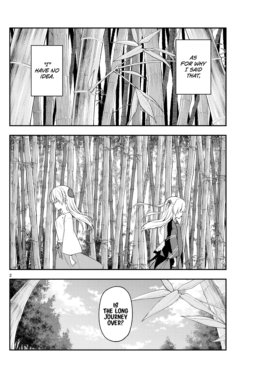 Tonikaku Kawaii chapter 179 page 2