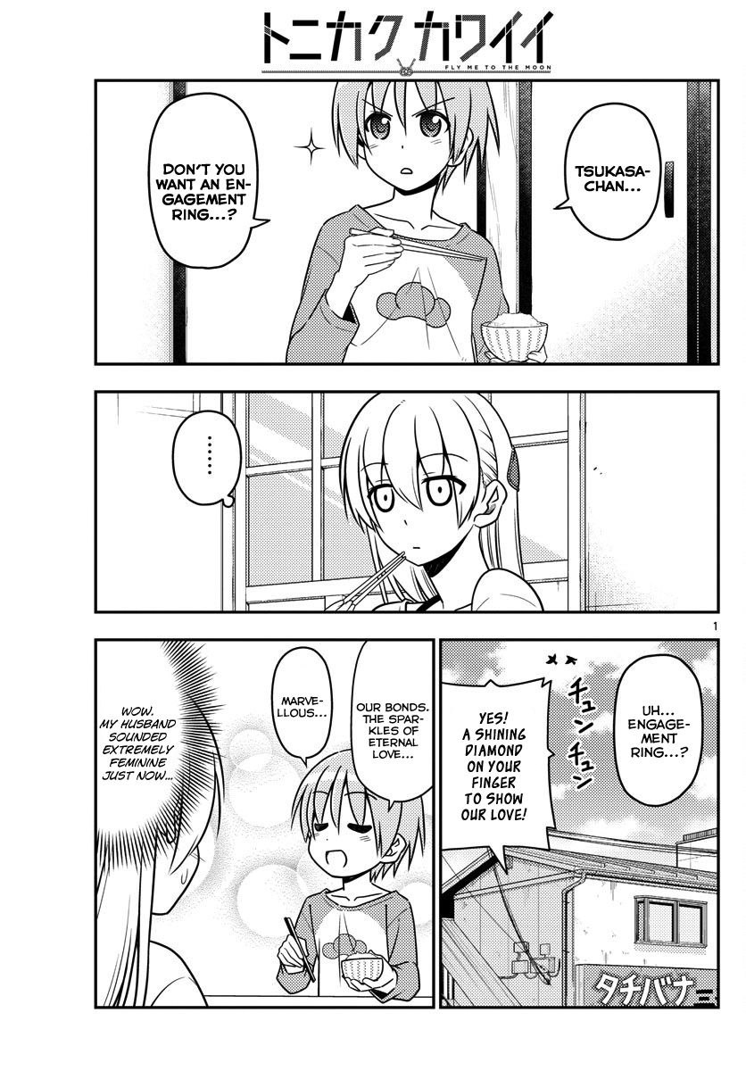 Tonikaku Kawaii chapter 18 page 1