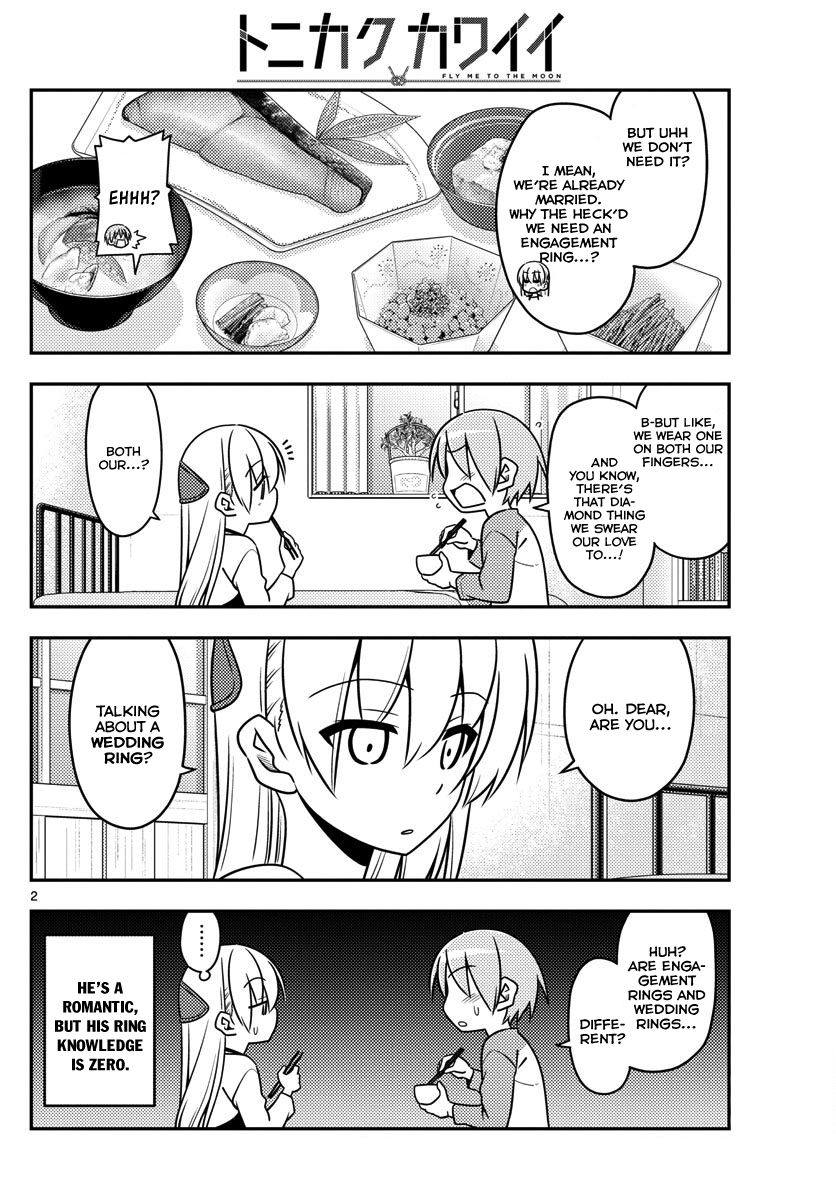 Tonikaku Kawaii chapter 18 page 2