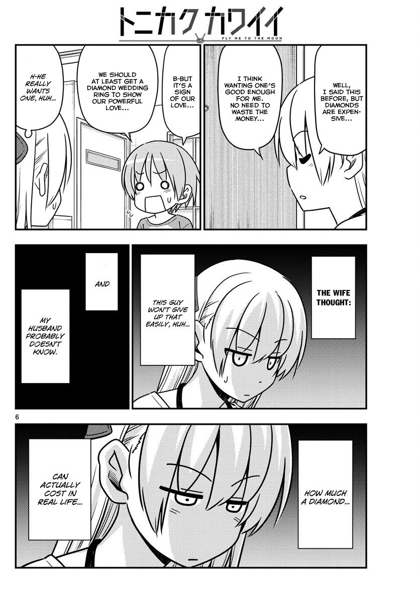 Tonikaku Kawaii chapter 18 page 6