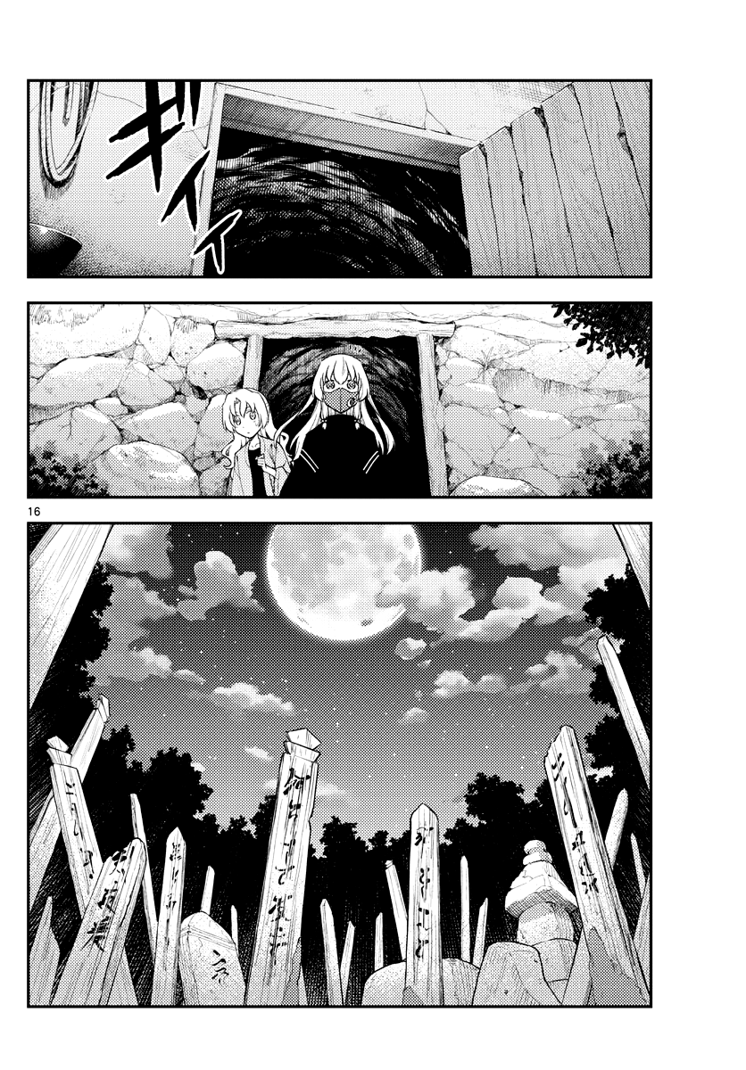 Tonikaku Kawaii chapter 180 page 15