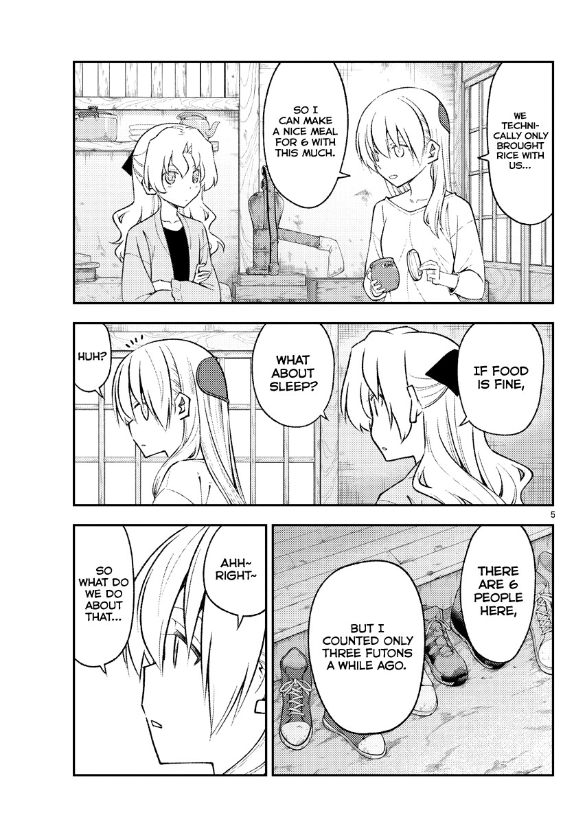 Tonikaku Kawaii chapter 180 page 4