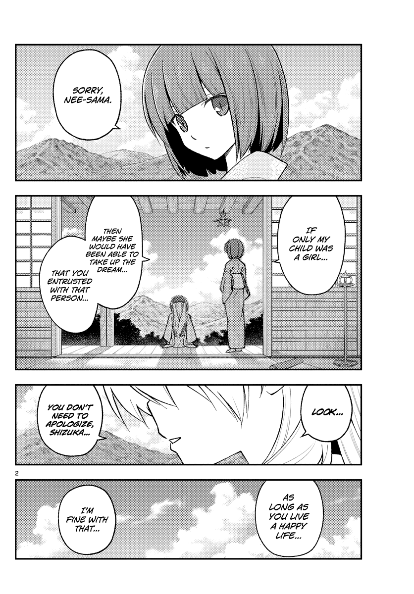 Tonikaku Kawaii chapter 181 page 2