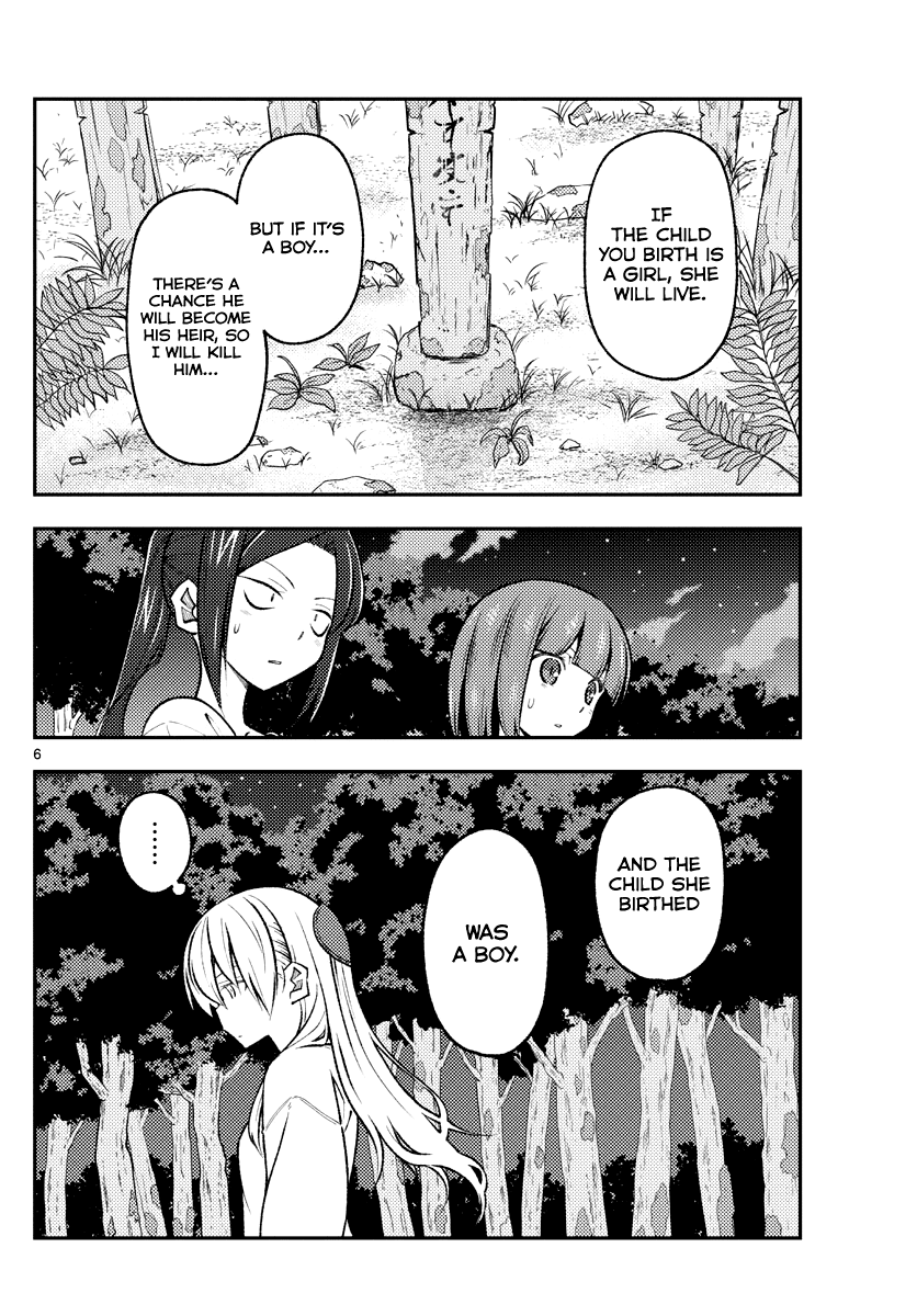 Tonikaku Kawaii chapter 181 page 6