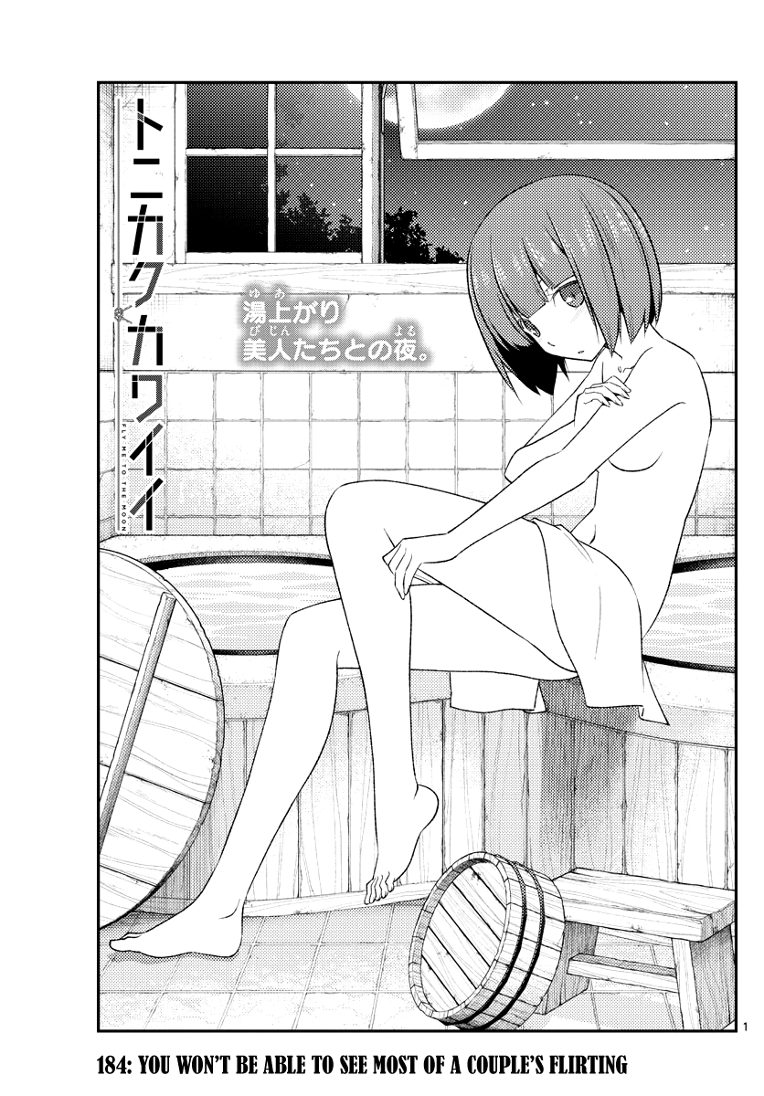 Tonikaku Kawaii chapter 184 page 1
