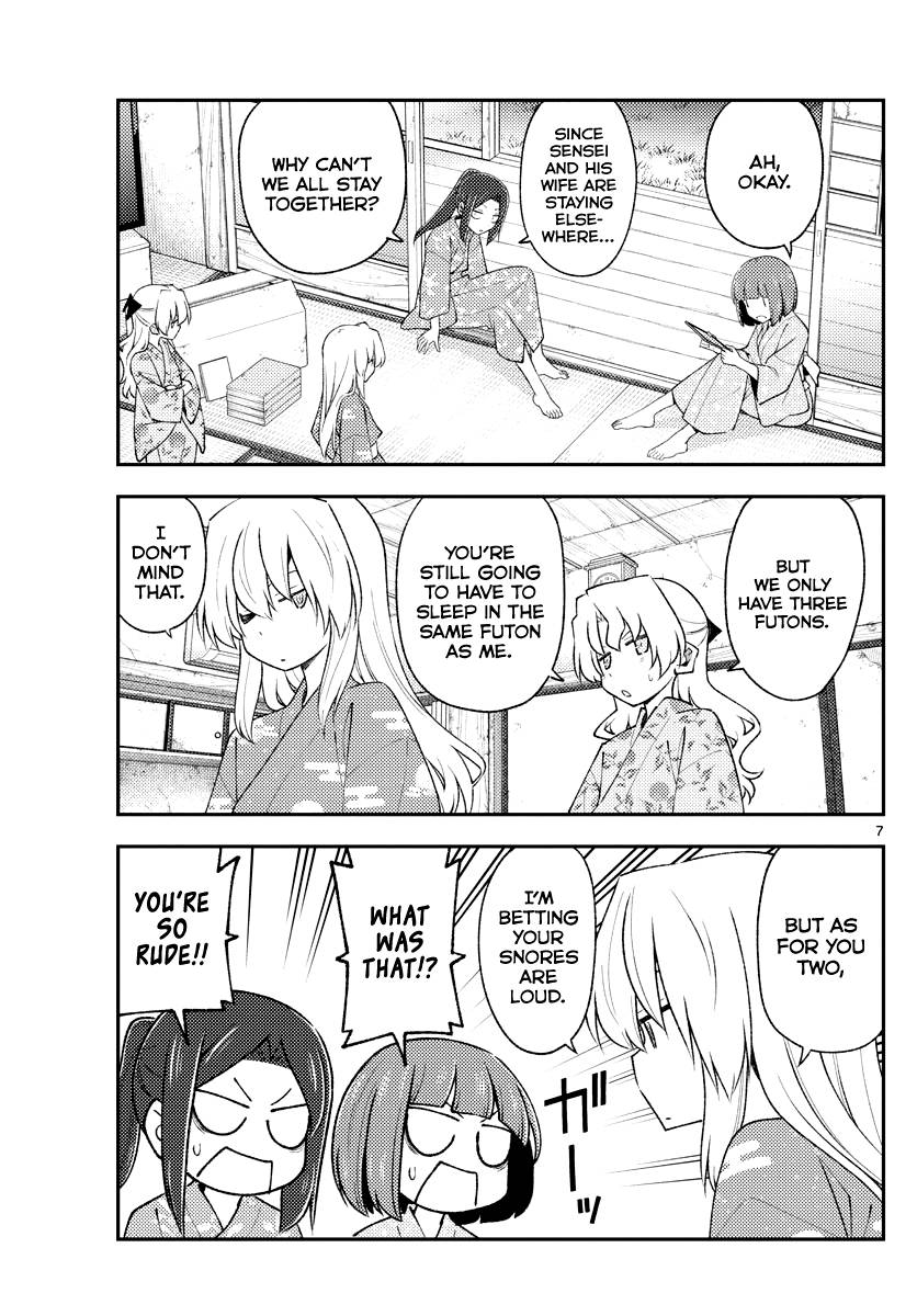 Tonikaku Kawaii chapter 185 page 7