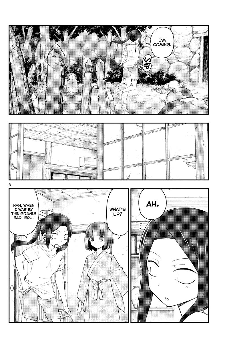 Tonikaku Kawaii chapter 186 page 3