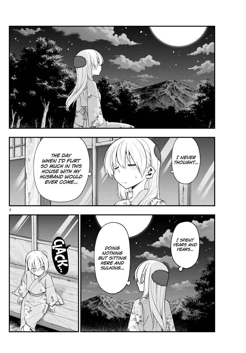 Tonikaku Kawaii chapter 186 page 7