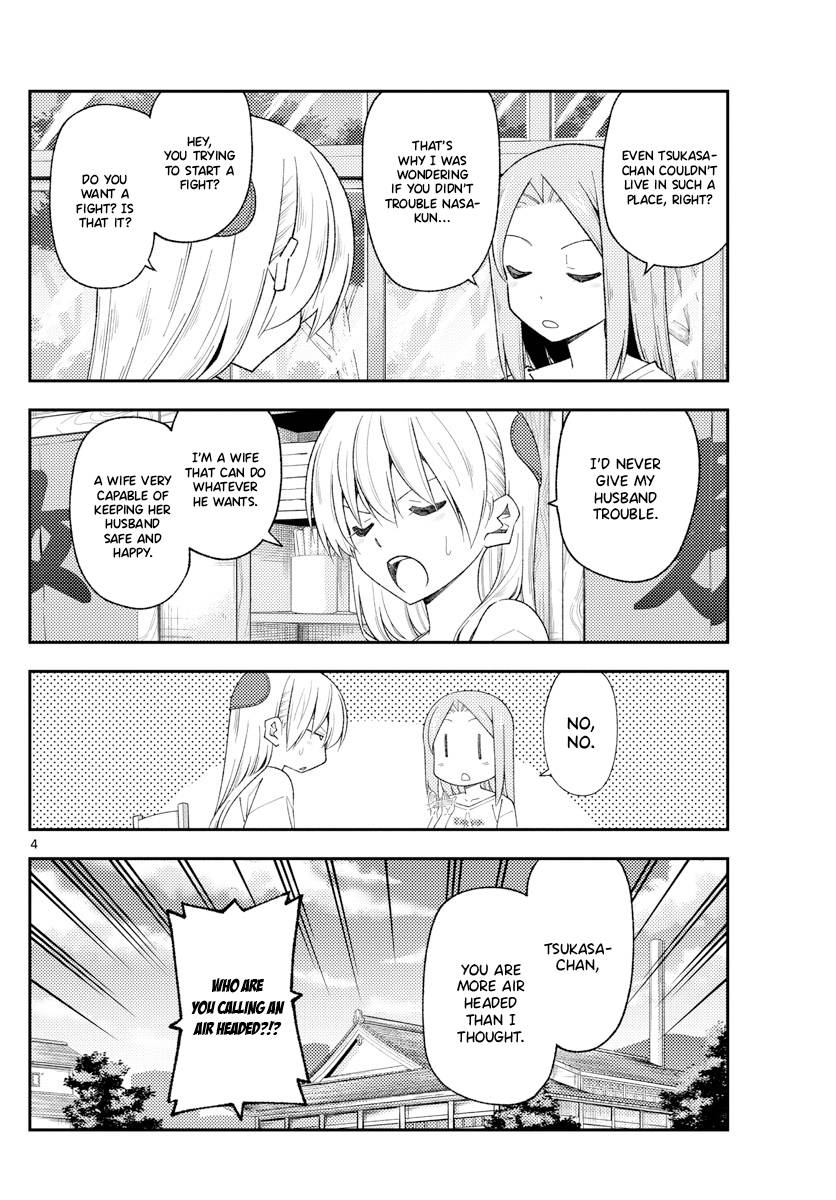 Tonikaku Kawaii chapter 190 page 4