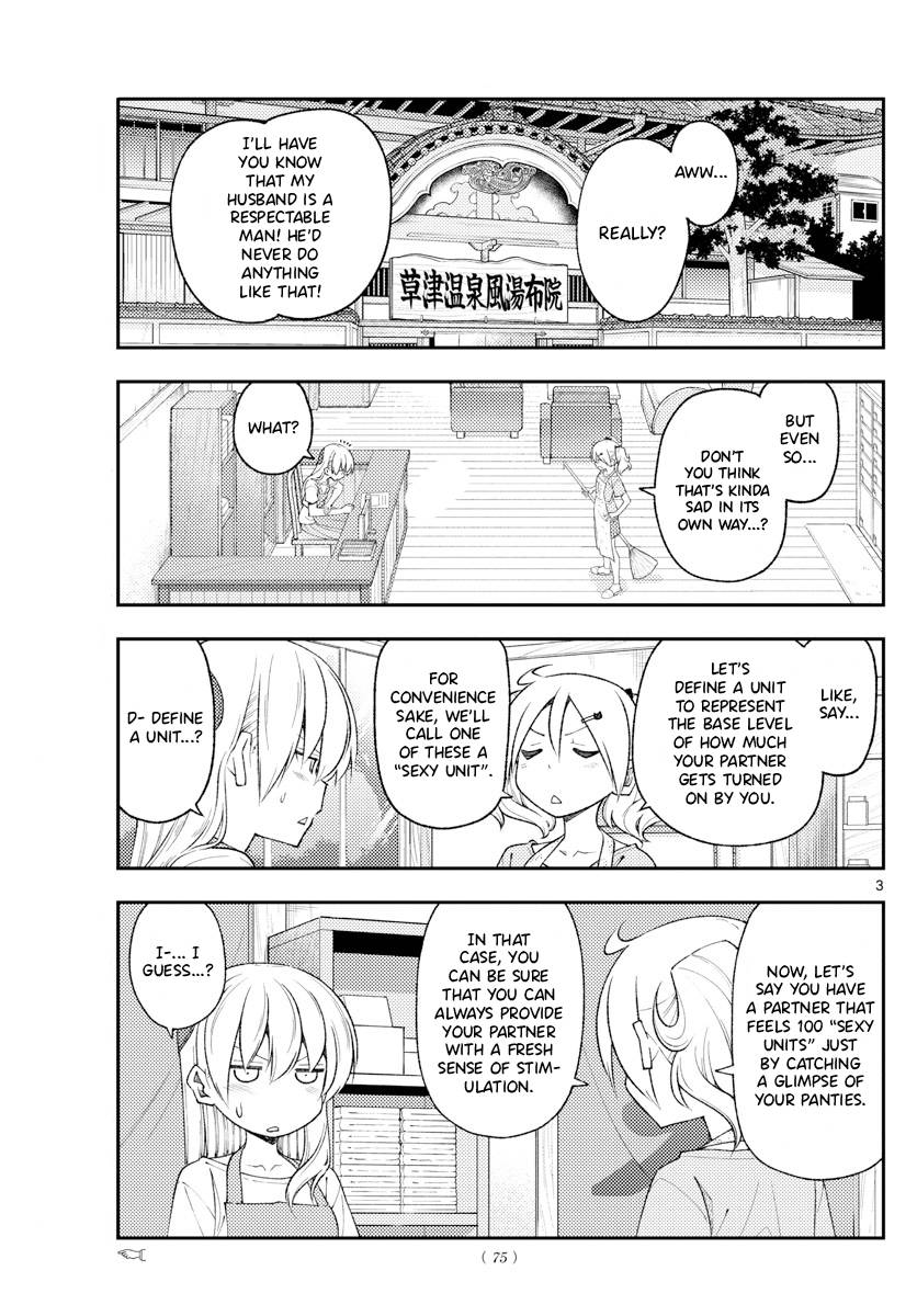 Tonikaku Kawaii chapter 193 page 3
