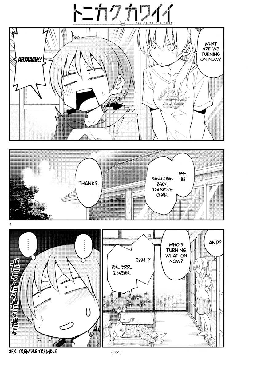 Tonikaku Kawaii chapter 193 page 6
