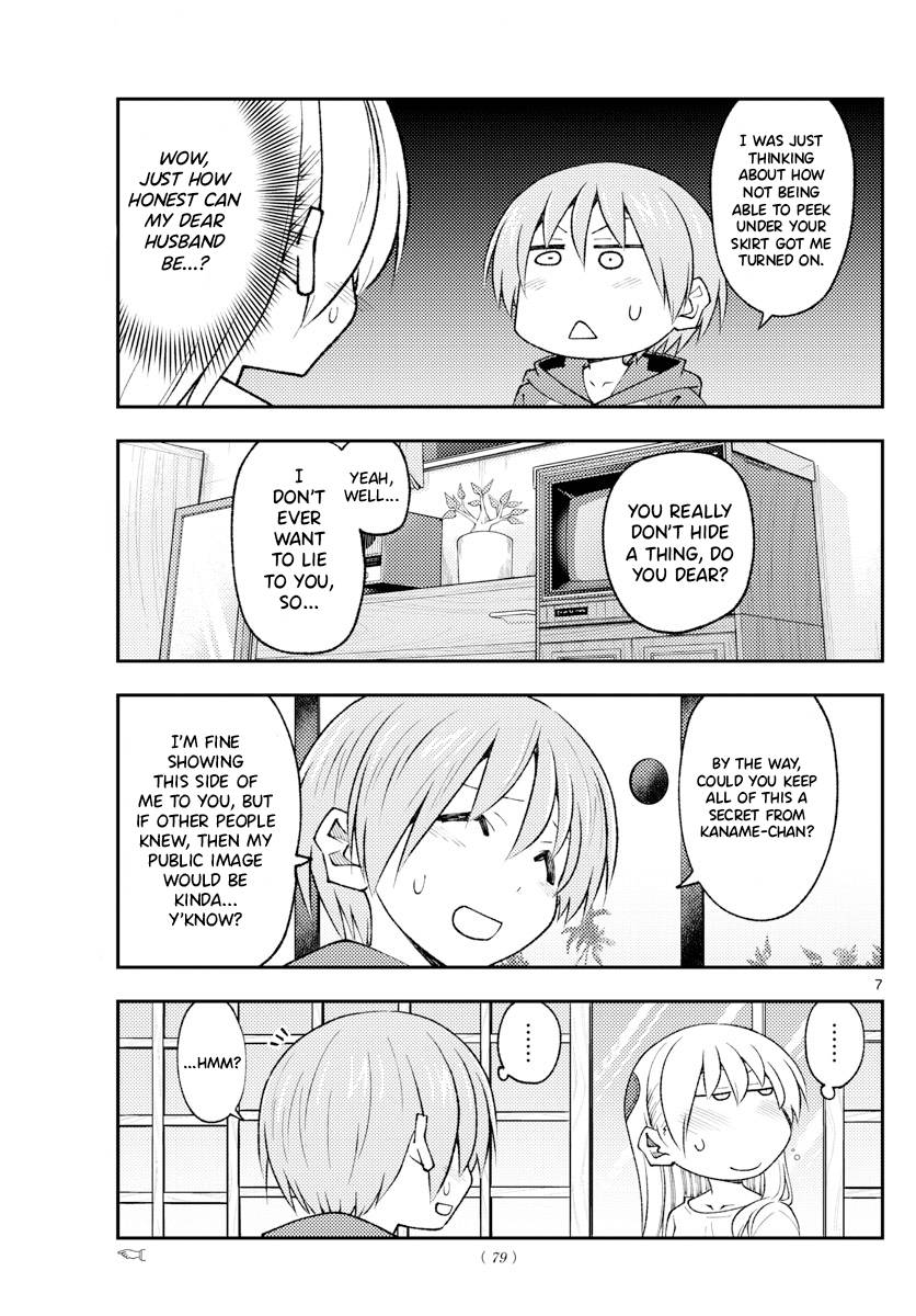 Tonikaku Kawaii chapter 193 page 7