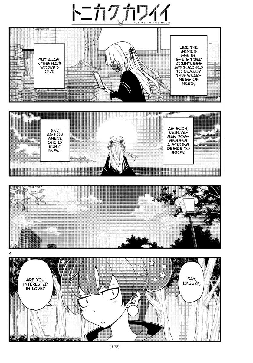 Tonikaku Kawaii chapter 194 page 4