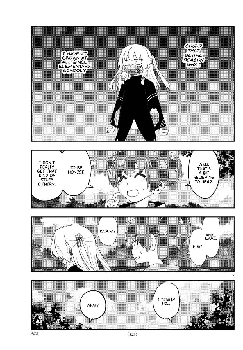 Tonikaku Kawaii chapter 194 page 7
