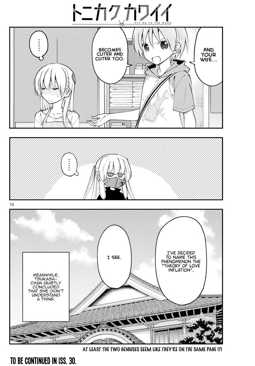 Tonikaku Kawaii chapter 195 page 11