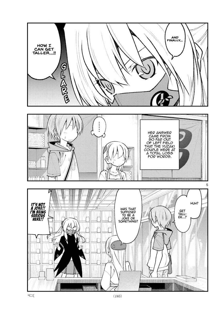 Tonikaku Kawaii chapter 195 page 6