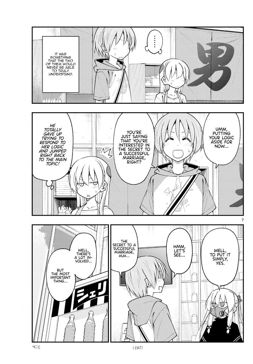 Tonikaku Kawaii chapter 195 page 8