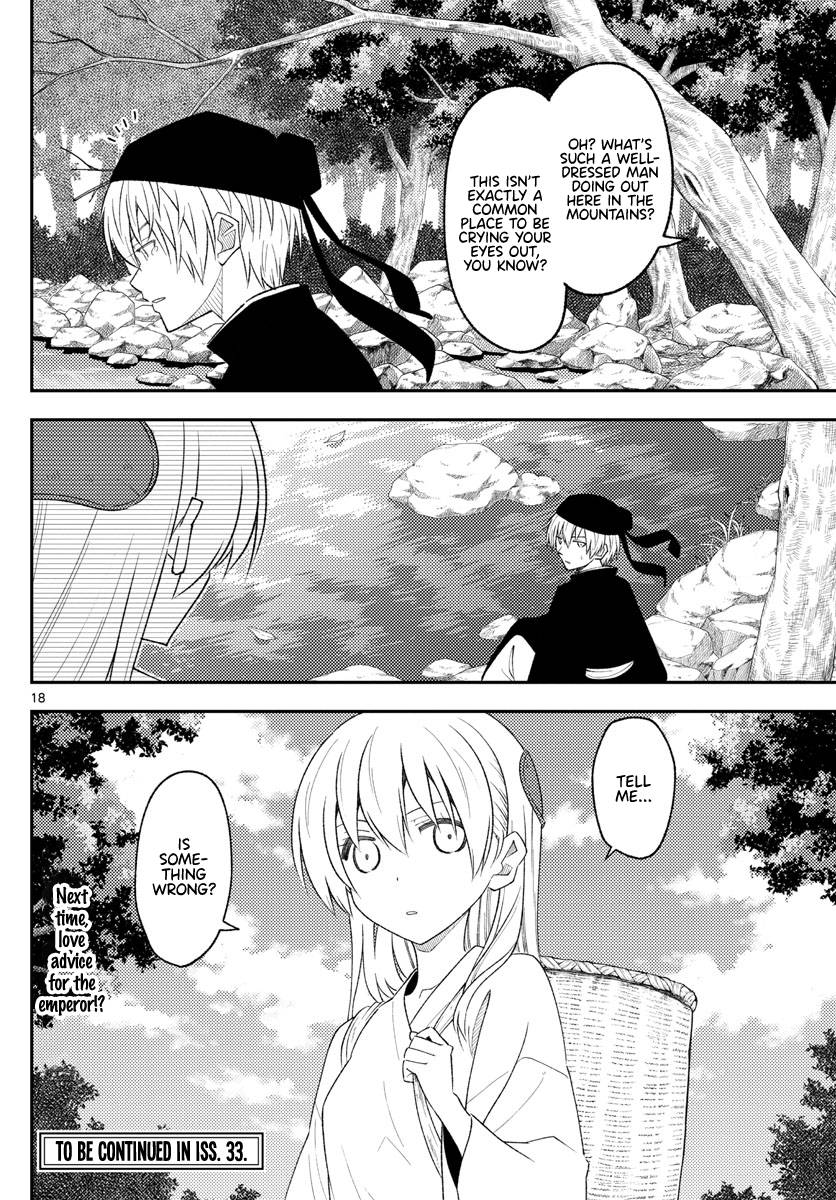 Tonikaku Kawaii chapter 198 page 18