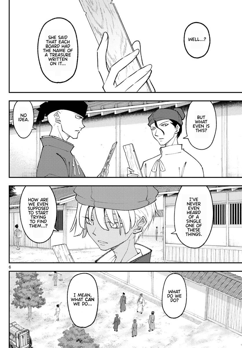 Tonikaku Kawaii chapter 198 page 6