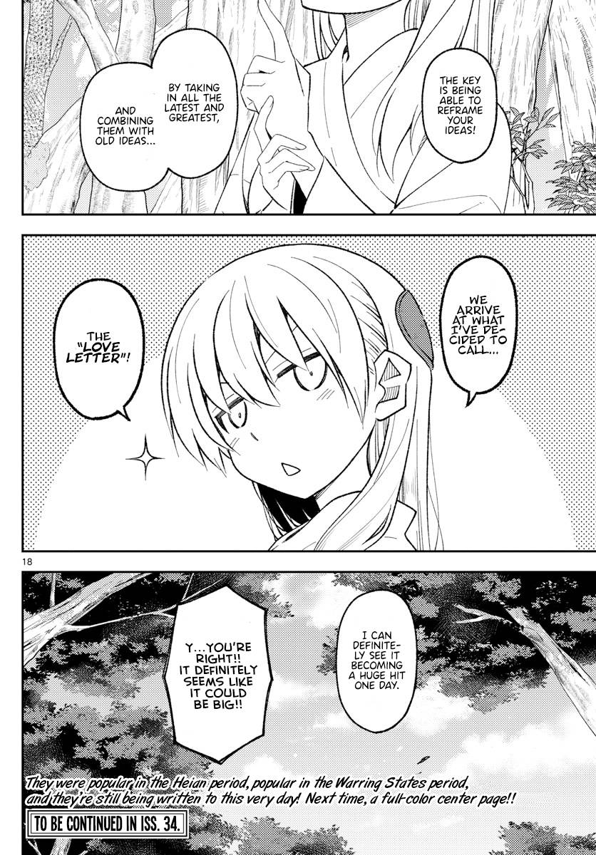 Tonikaku Kawaii chapter 199 page 18
