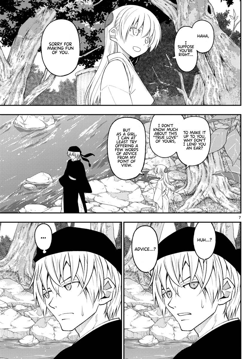 Tonikaku Kawaii chapter 199 page 7