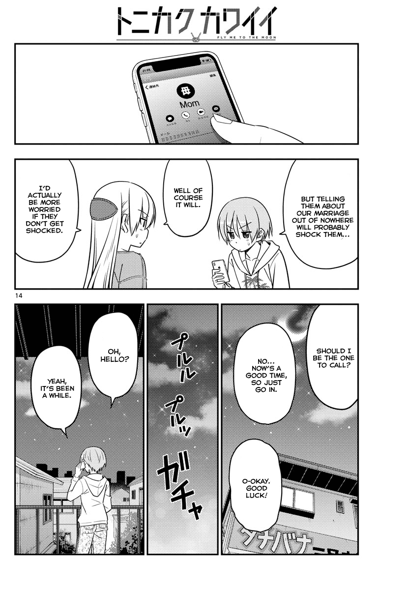 Tonikaku Kawaii chapter 20 page 14