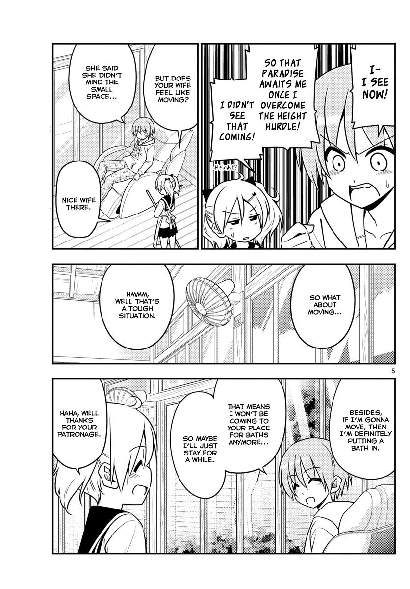 Tonikaku Kawaii chapter 20 page 5